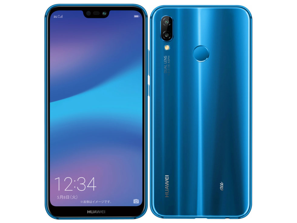 vivoactive 3 huawei p20 lite