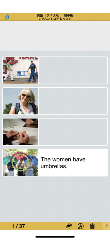 ロゼッタストーンの効果と評判は？無料アプリはないが課金で使える！